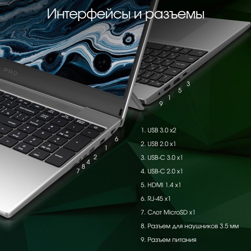 Ноутбук Digma Pro Breve, 15.6 (1920x1080) IPS/AMD Ryzen 7 5700U/16 ГБ DDR4/512 ГБ SSD/AMD Radeon Graphics/Windows 11 Pro (DN15R7-ADXW01) (серебристый) 7