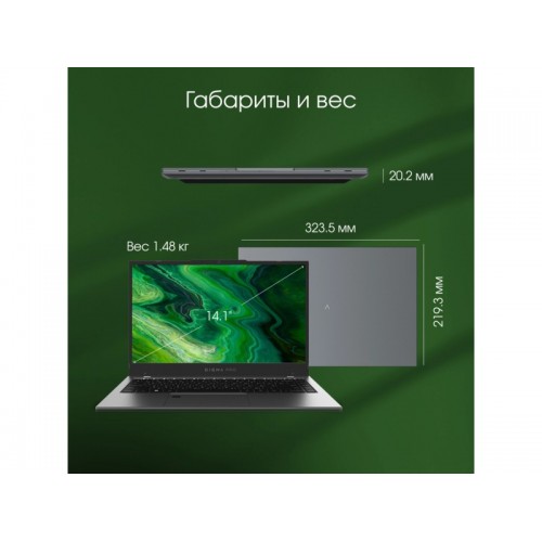 Ноутбук Digma Pro Fortis M AMD Ryzen 5 7430U, 2.3 GHz - 4.3 GHz, 16384 Mb, 14.1 Full HD 1920x1080, 512 Gb SSD, AMD Radeon Graphics, Windows 11 Professional (DN14R5-ADXW01) (серый) 4
