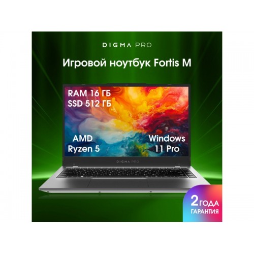 Ноутбук Digma Pro Fortis M AMD Ryzen 5 7430U, 2.3 GHz - 4.3 GHz, 16384 Mb, 14.1 Full HD 1920x1080, 512 Gb SSD, AMD Radeon Graphics, Windows 11 Professional (DN14R5-ADXW01) (серый) 9