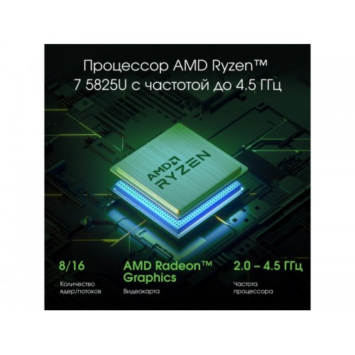 Ноутбук Digma Pro Fortis M AMD Ryzen 7 5825U, 2.0 GHz - 4.5 GHz, 16384 Mb, 15.6 Full HD 1920x1080, 512 Gb SSD, AMD Radeon Graphics, Windows 11 Professional (DN15R7-ADXW04) (серый) 2