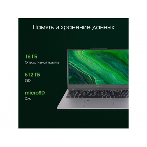 Ноутбук Digma Pro Fortis M AMD Ryzen 7 5825U, 2.0 GHz - 4.5 GHz, 16384 Mb, 15.6 Full HD 1920x1080, 512 Gb SSD, AMD Radeon Graphics, Windows 11 Professional (DN15R7-ADXW04) (серый) 3