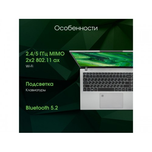 Ноутбук Digma Pro Fortis M AMD Ryzen 7 5825U, 2.0 GHz - 4.5 GHz, 16384 Mb, 15.6 Full HD 1920x1080, 512 Gb SSD, AMD Radeon Graphics, Windows 11 Professional (DN15R7-ADXW04) (серый) 4