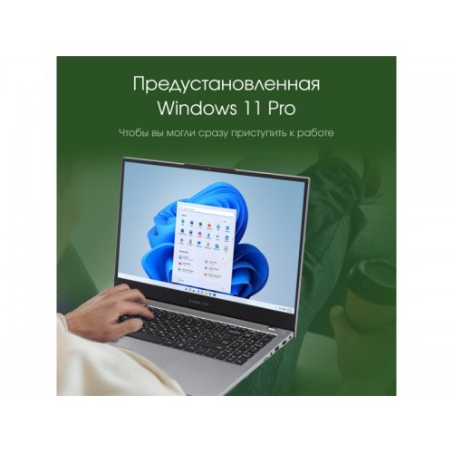 Ноутбук Digma Pro Fortis M AMD Ryzen 7 5825U, 2.0 GHz - 4.5 GHz, 16384 Mb, 15.6 Full HD 1920x1080, 512 Gb SSD, AMD Radeon Graphics, Windows 11 Professional (DN15R7-ADXW04) (серый) 6
