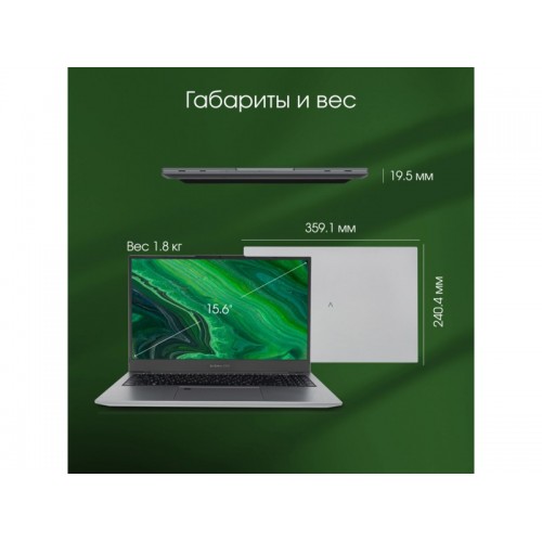 Ноутбук Digma Pro Fortis M AMD Ryzen 7 5825U, 2.0 GHz - 4.5 GHz, 16384 Mb, 15.6 Full HD 1920x1080, 512 Gb SSD, AMD Radeon Graphics, Windows 11 Professional (DN15R7-ADXW04) (серый) 9