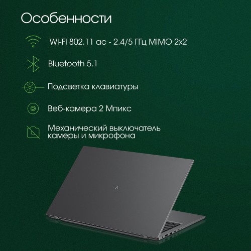 Ноутбук Digma Pro Fortis M Core i3 1005G1 8Gb SSD512Gb Intel UHD Graphics 17.3 IPS FHD (1920x1080) Windows 11 Professional WiFi BT (DN17P3-8DXW01) (серый) 8