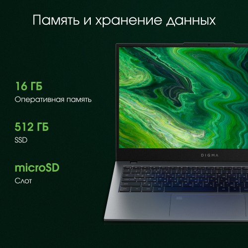 Ноутбук Digma Pro Fortis M Core i3 10110U 16Gb SSD512Gb Intel UHD Graphics 15.6 IPS FHD (1920x1080) Windows 11 Professional WiFi BT Cam 4250mAh (DN15P3-ADXW02) (серый) 5