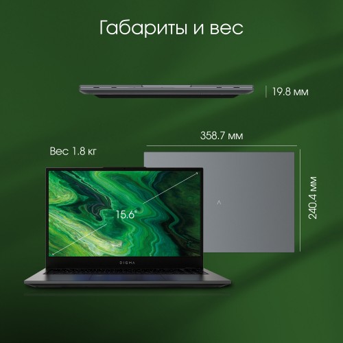 Ноутбук Digma Pro Fortis M Core i3 10110U 16Gb SSD512Gb Intel UHD Graphics 15.6 IPS FHD (1920x1080) Windows 11 Professional WiFi BT Cam 4250mAh (DN15P3-ADXW02) (серый) 9