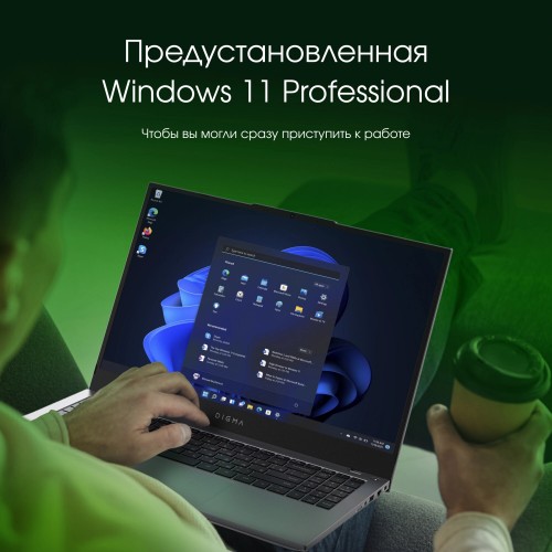 Ноутбук Digma Pro Fortis M Core i3 10110U 8Gb SSD256Gb Intel UHD Graphics 15.6 IPS FHD (1920x1080) Windows 11 Professional WiFi BT Cam 4250mAh (DN15P3-8CXW05) (серый) 8