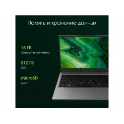 Ноутбук Digma Pro Fortis M Intel Core i5 1334U, 1.3 GHz - 4.6 GHz, 16384 Mb, 14.1 Full HD 1920x1080, 512 Gb SSD, Intel Iris Xe Graphics, Windows 11 Professional (DN14P5-ADXW04) (серый)