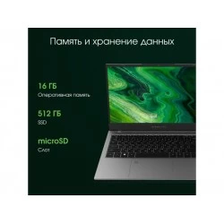 Ноутбук Digma Pro Fortis M Intel Core i5 1334U, 1.3 GHz - 4.6 GHz, 16384 Mb, 14.1 Full HD 1920x1080, 512 Gb SSD, Intel Iris Xe Graphics, Windows 11 Professional (DN14P5-ADXW04) (серый)
