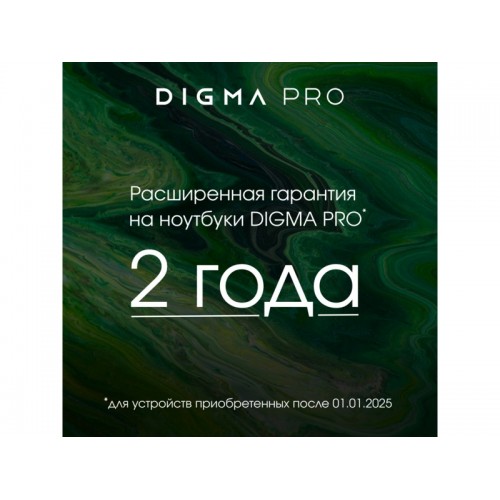 Ноутбук Digma Pro Pactos Core i5 1235U 16Gb SSD512Gb Intel Iris Xe graphics 16 IPS WUXGA (1920x1200) Windows 11 Professional WiFi BT Cam 5500mAh (DN16P5-ADXW01) (серый) 6