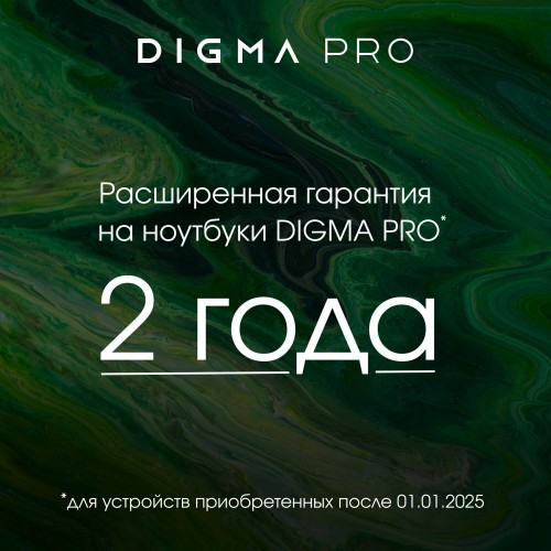 Ноутбук Digma Pro Pactos Ryzen 7 7730U 16Gb SSD512Gb AMD Radeon 16 IPS WUXGA (1920x1200) Windows 11 Professional WiFi BT Cam 5500mAh (DN16R7-ADXW03) (серый) 5