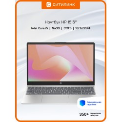Ноутбук HP 15-fd0355niaIntel Core i5 1334U, 1.3 GHz - 4.6 GHz, 16384 Mb, 15.6 Full HD 1920x1080, 512 Gb SSD, Intel Iris Xe Graphics, DOS (9Q341EA) (серебристый)