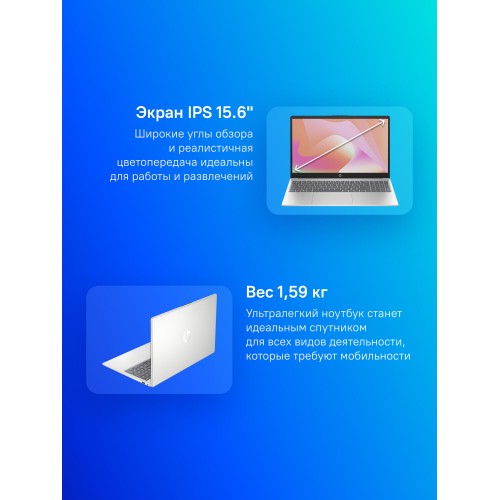 Ноутбук HP 15-fd0355niaIntel Core i5 1334U, 1.3 GHz - 4.6 GHz, 16384 Mb, 15.6 Full HD 1920x1080, 512 Gb SSD, Intel Iris Xe Graphics, DOS (9Q341EA) (серебристый) 2