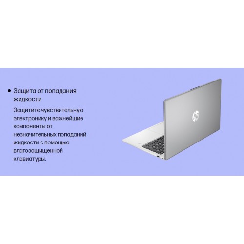 Ноутбук HP G10 HP 255 G1O 15.6 1920x1080/AMD Ryzen 5 7530U/RAM 16Гб/SSD 512Гб/AMD Radeon Graphics/ENG RUS (859QOEA) (серебристый) 4