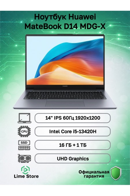 Ноутбук Huawei MateBook D 14 MDG-X Intel Core i5 13420H, 2.1 GHz - 4.6 GHz, 16384 Mb, 14 WUXGA 1920х1200, 1000 Gb SSD, Intel UHD Graphics, No OS (53014QLT) (серый космос) 