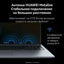 Ноутбук Huawei MateBook D 16 MCLG-XMCLG-X 53014BKU, 16 , 2024, IPS, Intel Core i5 13420H 2.1ГГц, 8-ядерный, 16ГБ 1ТБ SSD, Intel UHD Graphics, Windows 11 (53014BKU) (серый космос)