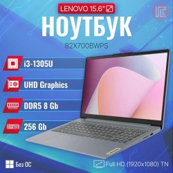 Ноутбук Lenovo IdeaPad 3 Slim 15IRU8 15.6 1920x1080/Intel Core i3-1305U/RAM 8Гб/SSD 256Гб/Intel UHD Graphics/ENGRUS/DOS (82X700BWPS) (серый)