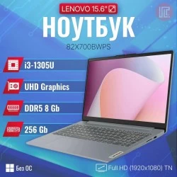 Ноутбук Lenovo IdeaPad 3 Slim 15IRU8 15.6 1920x1080/Intel Core i3-1305U/RAM 8Гб/SSD 256Гб/Intel UHD Graphics/ENGRUS/DOS (82X700BWPS) (серый)