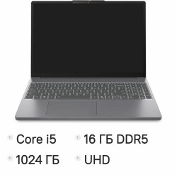 Ноутбук Lenovo IdeaPad Slim 3 15IRH10 Intel Core i5 13420H, 2.1 GHz - 4.6 GHz, 16384 Mb, 15.3&quot WUXGA 1920x1200, 1000 Gb SSD, DVD нет, Intel UHD Graphics, No OS (83K100YMPS) (серый)