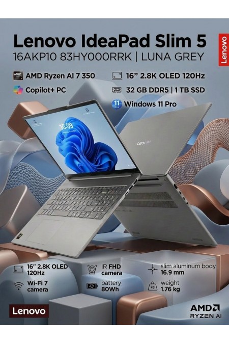 Ноутбук Lenovo IdeaPad Slim 5 16AKP10 AMD Ryzen AI 7 350, 2.0 GHz - 5.0 GHz, 32768 Mb, 16&quot 2.8K OLED 2880x1800, 1000 Gb SSD, AMD Radeon 860M, Windows 11 Professional (83HY000VRK_Win11P) (серый) 