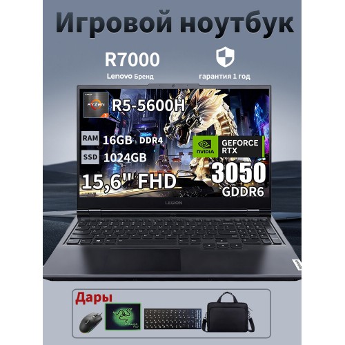 Ноутбук Lenovo LOQ 15IAX9E Intel Core i5 12450HX, 2.4 GHz - 4.4 GHz, 16384 Mb, 15.6 Full HD 1920x1080, 512 Gb SSD, nVidia GeForce RTX 2050 4096 Mb, No OS (83LK005GUE) (серый) 