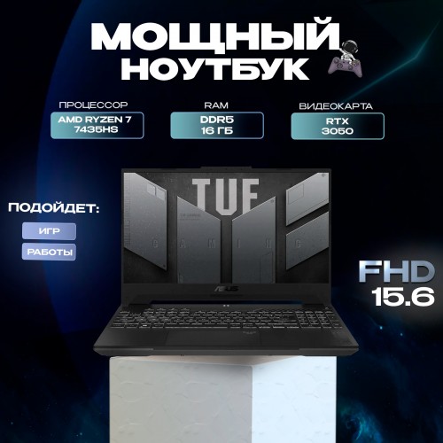 Ноутбук Lenovo LOQ 15IAX9E Intel Core i5 12450HX, 2.4 GHz - 4.4 GHz, 16384 Mb, 15.6 Full HD 1920x1080, 512 Gb SSD, nVidia GeForce RTX 2050 4096 Mb, No OS (83LK005GUE) (серый) 1