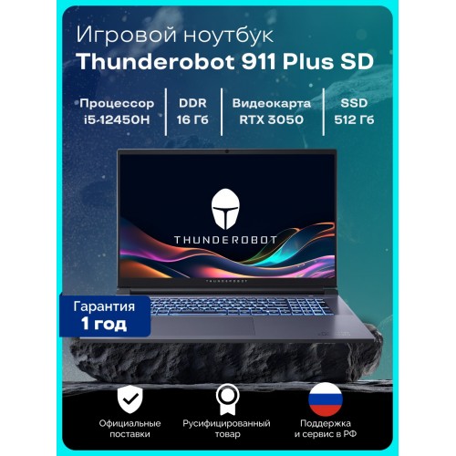 Ноутбук Lenovo LOQ 15IAX9E Intel Core i5 12450HX, 2.4 GHz - 4.4 GHz, 16384 Mb, 15.6 Full HD 1920x1080, 512 Gb SSD, nVidia GeForce RTX 2050 4096 Mb, No OS (83LK005GUE) (серый) 8