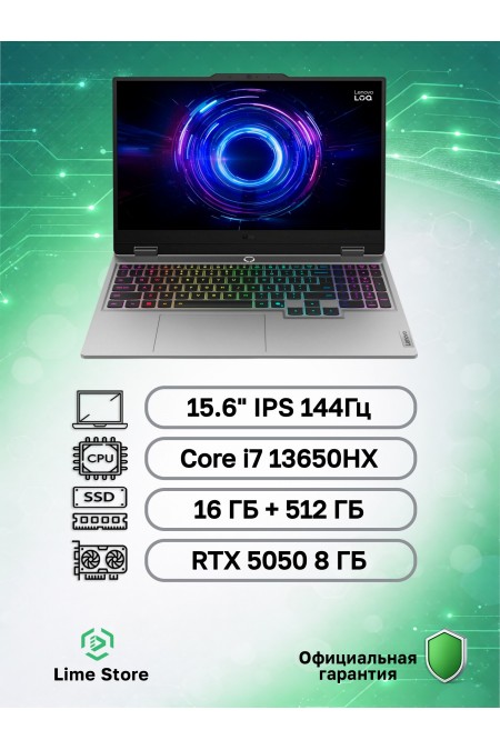 Ноутбук Lenovo LOQ 15IRX10 Intel Core i7 13650HX, 2.6 GHz - 4.9 GHz, 16384 Mb, 15.6&quot Full HD 1920x1080, 512 Gb SSD, nVidia GeForce RTX 5050 8192 Mb, Windows 11 Home (83JE00KCCC) (серый) 