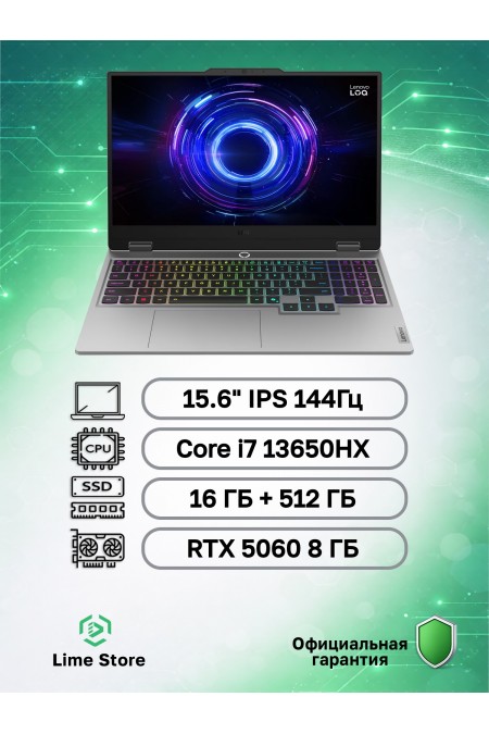 Ноутбук Lenovo LOQ 15IRX10 Intel Core i7 13650HX, 2.6 GHz - 4.9 GHz, 16384 Mb, 15.6&quot Full HD 1920x1080, 512 Gb SSD, nVidia GeForce RTX 5060 8192 Mb, Windows 11 Home (83JE002LUS) (серый) 