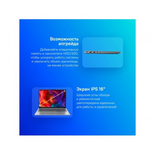 Ноутбук Lenovo Thinkbook 16 G6 ABP 16 2024, IPS, AMD Ryzen 5 7430U 2.3ГГц, 6-ядерный, 16ГБ DDR4, 512ГБ SSD, AMD Radeon, без операционной системы (21KK008FAK) (серый) 7