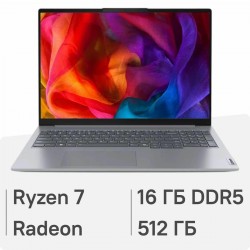 Ноутбук Lenovo ThinkBook 16 G7 ARP AMD Ryzen 7 7735HS, 3.2 GHz - 4.75 GHz, 16384 Mb, 16 WUXGA 1920x1200, 512 Gb SSD, AMD Radeon 680M, No OS (21MW009QSA) (серый)