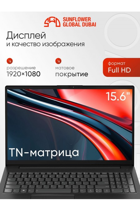 Ноутбук Lenovo V15 G4 ABP AMD Ryzen 7 7730U, 2.0 GHz - 4.5 GHz, 16384 Mb, 15.6&quot Full HD 1920x1080, 512 Gb SSD, AMD Radeon Graphics, No OS (82YY001DRM) (серый) 1