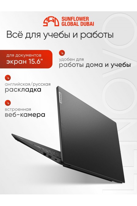 Ноутбук Lenovo V15 G4 ABP AMD Ryzen 7 7730U, 2.0 GHz - 4.5 GHz, 16384 Mb, 15.6&quot Full HD 1920x1080, 512 Gb SSD, AMD Radeon Graphics, No OS (82YY001DRM) (серый) 3