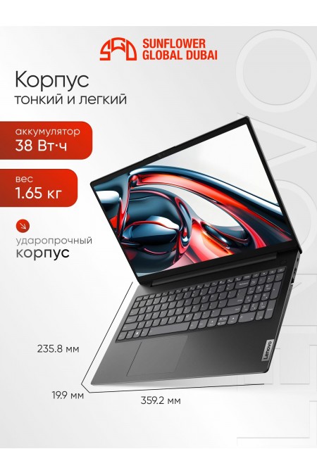 Ноутбук Lenovo V15 G4 ABP AMD Ryzen 7 7730U, 2.0 GHz - 4.5 GHz, 16384 Mb, 15.6&quot Full HD 1920x1080, 512 Gb SSD, AMD Radeon Graphics, No OS (82YY001DRM) (серый) 5