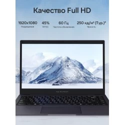 Ноутбук MAIBENBEN 14 Intel N100, 0.8 GHz - 3.4 GHz, 8192 Mb, 14 Full HD 1920x1080, 256 Gb SSD, Intel UHD Graphics, Windows 11 Home (S14A-iN10UMA1SHURE0) (синий)
