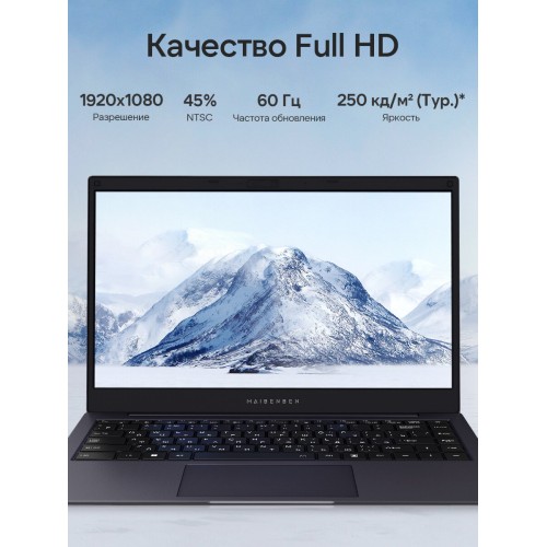 Ноутбук MAIBENBEN 14 Intel N100, 0.8 GHz - 3.4 GHz, 8192 Mb, 14 Full HD 1920x1080, 256 Gb SSD, Intel UHD Graphics, Windows 11 Home (S14A-iN10UMA1SHURE0) (синий) 