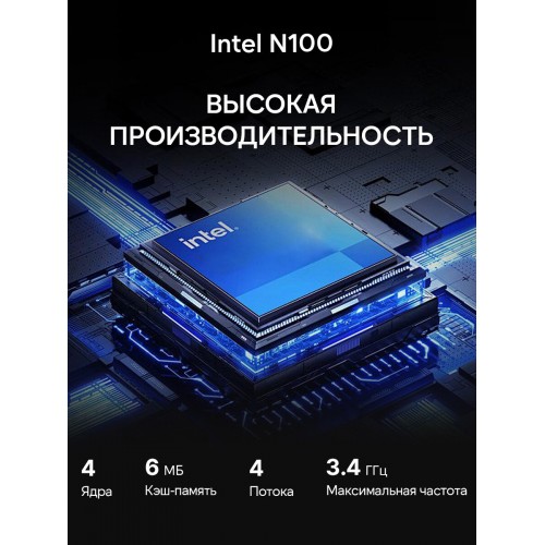 Ноутбук MAIBENBEN 14 Intel N100, 0.8 GHz - 3.4 GHz, 8192 Mb, 14 Full HD 1920x1080, 256 Gb SSD, Intel UHD Graphics, Windows 11 Home (S14A-iN10UMA1SHURE0) (синий) 1