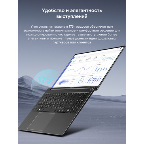 Ноутбук MAIBENBEN B516B 16 (1920x1200 (матовый) IPS)/AMD Ryzen 7 6600H(3.3Ghz)/16384Mb/512PCISSDGb/Int:AMD Radeon/Cam/BT/WiFi/83WHr Windows 11 Professional (B516B-R561UMFFSPBRE2) (черный) 8