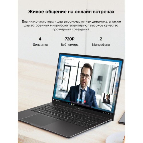 Ноутбук MAIBENBEN B516B 16 (1920x1200 (матовый) IPS)/AMD Ryzen 7 6600H(3.3Ghz)/16384Mb/512PCISSDGb/Int:AMD Radeon/Cam/BT/WiFi/83WHr Windows 11 Professional (B516B-R561UMFFSPBRE2) (черный) 9