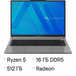 Ноутбук MAIBENBEN P15B-R576UM AMD Ryzen 5 7640HS, 4.3 GHz - 5.0 GHz, 16384 Mb, 15.3 WUXGA 1920x1200, 512 Gb SSD, AMD Radeon 760M, Windows 11 Home (P15B-R576UMF1SHGRE0) (серый)