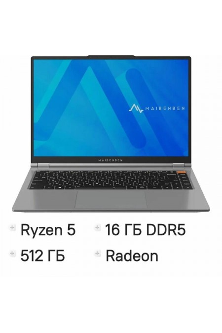 Ноутбук MAIBENBEN P15B-R576UM AMD Ryzen 5 7640HS, 4.3 GHz - 5.0 GHz, 16384 Mb, 15.3 WUXGA 1920x1200, 512 Gb SSD, AMD Radeon 760M, Windows 11 Home (P15B-R576UMF1SHGRE0) (серый) 