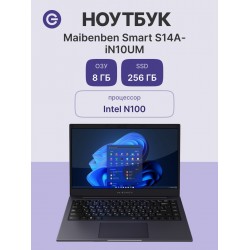 Ноутбук MAIBENBEN Smart S14A-iN10UMIntel N100, 0.8 GHz - 3.4 GHz, 8192 Mb, 14 Full HD 1920x1080, 256 Gb SSD, Intel UHD Graphics, Linux (S14A-iN10UMA1SLURE0) (синий)