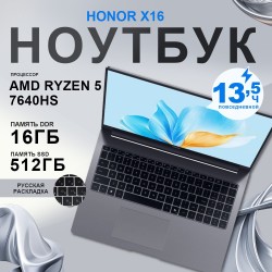 Ноутбук MAIBENBEN X-Treme Typhoon AMD Ryzen 7 8845HS, 3.8 GHz - 5.1 GHz, 32768 Mb, 15.3 WQXGA 2560x1600, 1000 Gb SSD, nVidia GeForce RTX 4060 8192 Mb, Windows 11 Home (X15B-R78846JQSHBRE0) (серый)