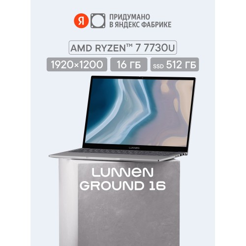 Ноутбук MAIBENBEN X-Treme Typhoon AMD Ryzen 7 8845HS, 3.8 GHz - 5.1 GHz, 32768 Mb, 15.3 WQXGA 2560x1600, 1000 Gb SSD, nVidia GeForce RTX 4060 8192 Mb, Windows 11 Home (X15B-R78846JQSHBRE0) (серый) 8