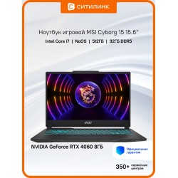 Ноутбук MSI Cyborg 15 A13VF-1615XRU 15.6 , IPS, Intel Core i7 13620H 2.4ГГц, 10-ядерный, 32ГБ DDR5, 512ГБ SSD, NVIDIA GeForce RTX 4060 для ноутбуков - 8 ГБ, Free DOS (9S7-15K111-1615) (черный)