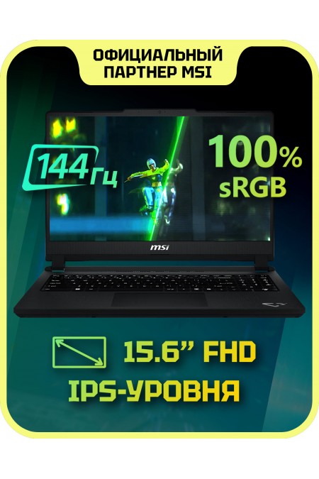 Ноутбук MSI Cyborg 15 C2WF-014XRU Intel Core 7 240H, 2.5 GHz - 5.2 GHz, 16384 Mb, 15.6&amp quot Full HD 1920x1080, 1000 Gb SSD, nVidia GeForce RTX 5060 8192 Mb, No OS (9S7-15T121-014) (серый) 2