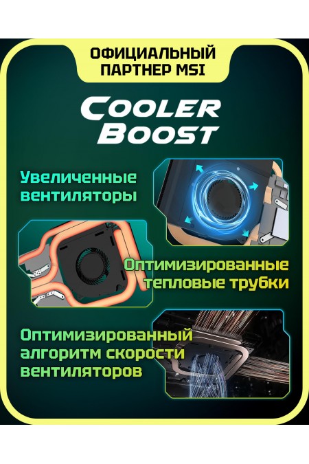Ноутбук MSI Cyborg 15 C2WF-014XRU Intel Core 7 240H, 2.5 GHz - 5.2 GHz, 16384 Mb, 15.6&amp quot Full HD 1920x1080, 1000 Gb SSD, nVidia GeForce RTX 5060 8192 Mb, No OS (9S7-15T121-014) (серый) 4