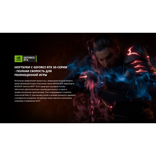 Ноутбук MSI Katana 17 B12UCR-1466XRU Intel Core i5 12450H, 2.0 GHz - 4.4 GHz, 16384 Mb, 17.3 Full HD 1920x1080, 1000 Gb SSD, nVidia GeForce RTX 3050 4096 Mb, No OS (9S7-17L541-1466) (черный) 8