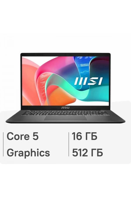 Ноутбук MSI Modern 14 F1MG-499RU Intel Core 5 120U, 1.4 GHz - 5.0 GHz, 16384 Mb, 14 Full HD 1920x1080, 512 Gb SSD, Intel Iris Xe Graphics, Windows 11 Professional (9S7-14S111-499) (серый) 